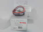  Honeywell 220736A Internal Auxiliary Switch Kit Image