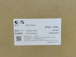  CCS HPD2-150BL LED Blue Lighting Dome 166MM 24V 27W Image