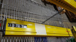  Honeywell FF-SB14R084-S2/3 Safety Light Curtain Image