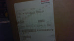  Rexroth R985000570 Nutrunner Image