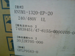  Sumitomo RNYM1-1320-EP-20 Hyponic Gearmotor Image