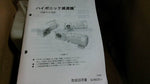  Sumitomo RNFM03-33L-B-50 SM-Hyponic Gearmotor 1/3 HP 50:1 Ratio Image