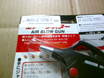  Vessel  AD-2 ON Air Blow Gun, Standard Nozzle Factory Sealed Image