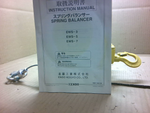  Endo EWS-3 Spring Balancer 1.5-3.0kg Capacity 1.3M Travel Image