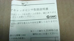  SMC ISA15-2L-01BG Air Catch Sensor Bracket and Gauge Image
