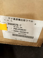  ABB 3HAB4079-1 IRB 6400 Reduction Gear RV-250-185 Image