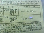  Keyence FU-35FG Fiber Optic Sensor FU-35FA Image