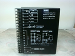  Oriental Motor MSP301N Speed Controller  200VAC Image