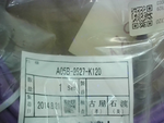  Fanuc  A05B-2527-K120 Cordset 5 Pin Male/Female 12M Image