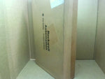  Allen Bradley 2094-PRS6 \A 6 Axis Slim Power Rail Factory Sealed Image