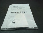  IFM IE5349 Proximity Switch Sensor3mm 3-Pins 10-30VDC 100mA IEBC003BBSKG/AS Image