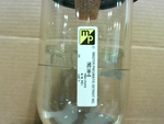  Silencer Master Pneum MRS100-8 Reclassifier 1.000 In Pipe  / RD812005 00068 Image