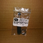  Enertrols SM75-2 Shock Absorber Image